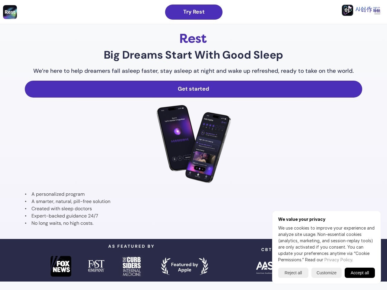 Rest 网站截图