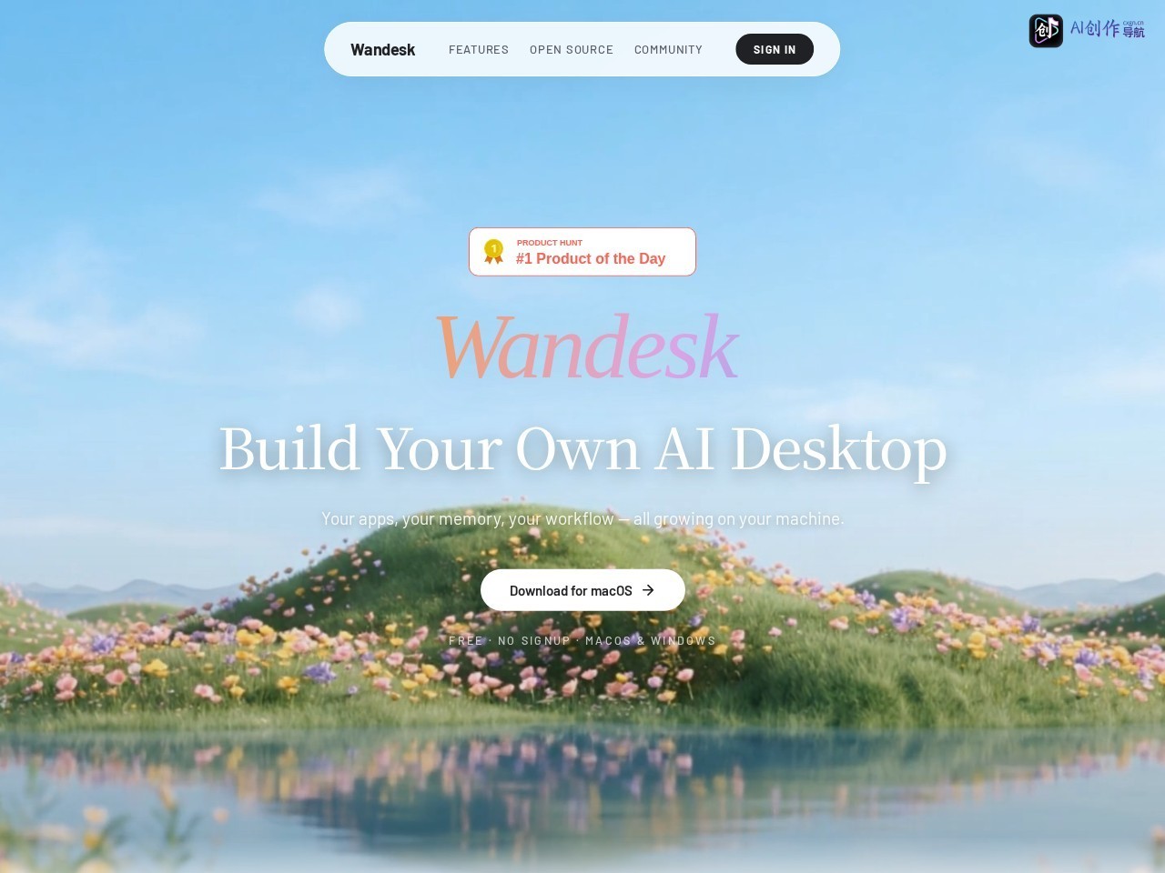 Wandesk 网站截图