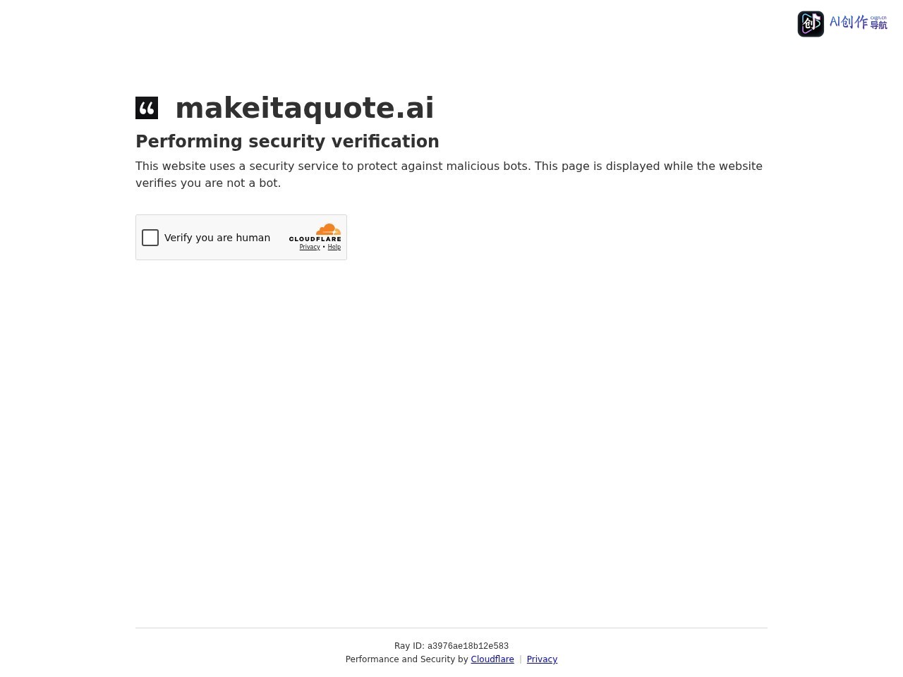 MakeItAQuote 网站截图