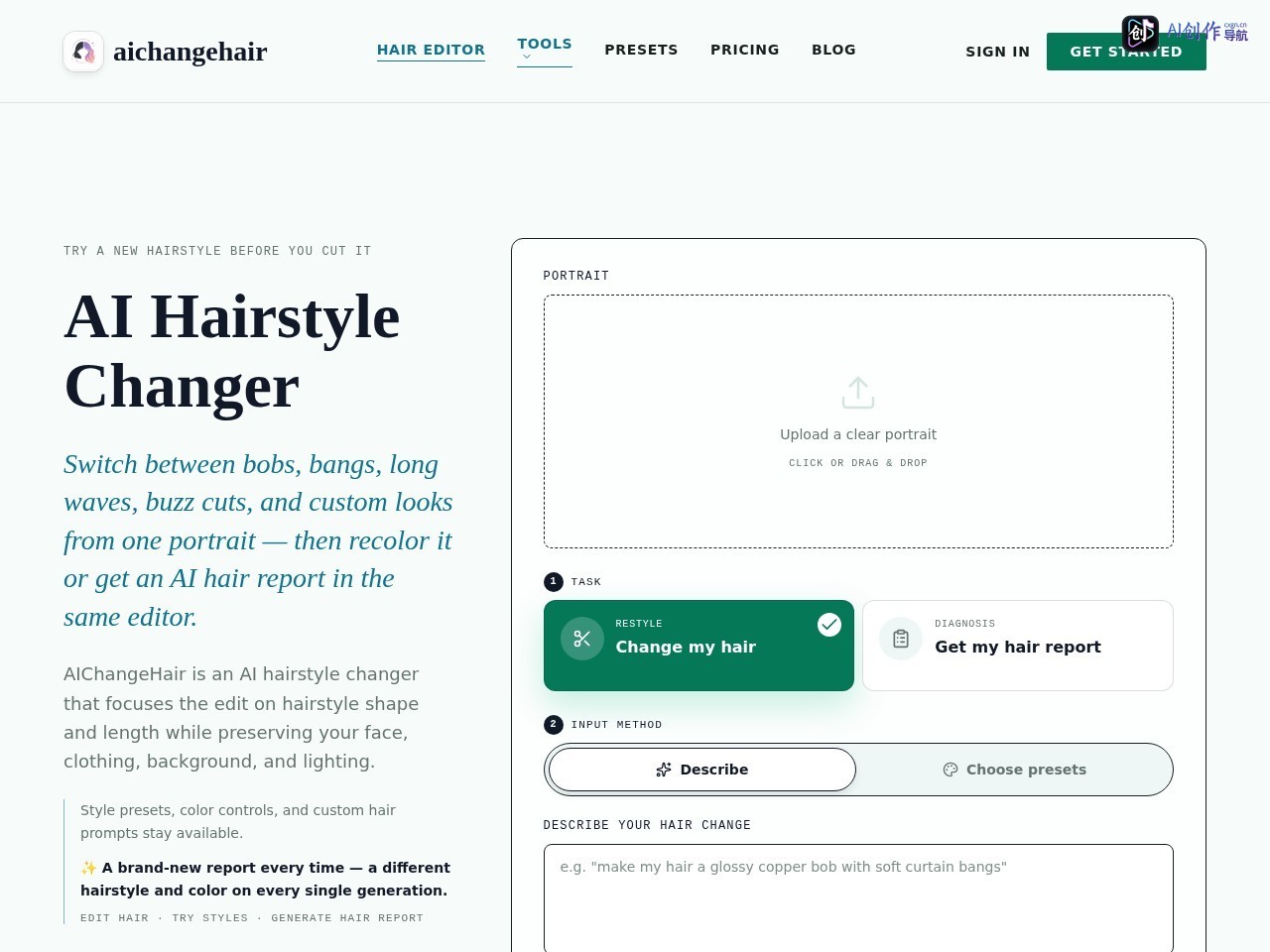 AIChangeHair 网站截图