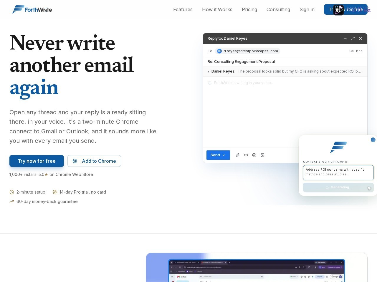 ForthWrite 网站截图