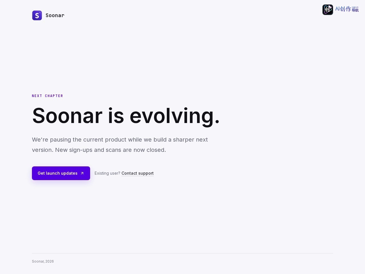 Soonar 网站截图