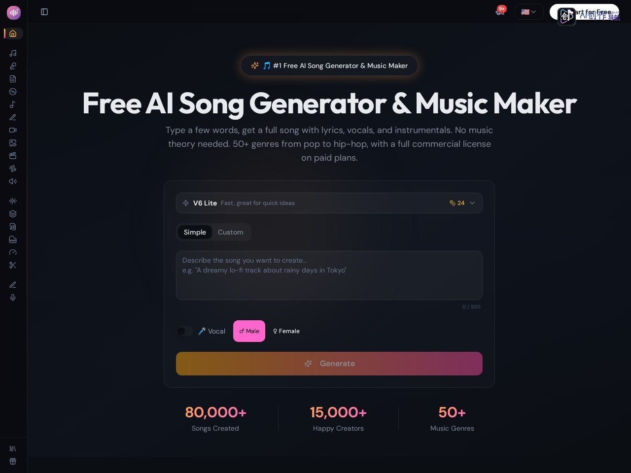 Song AI 网站截图