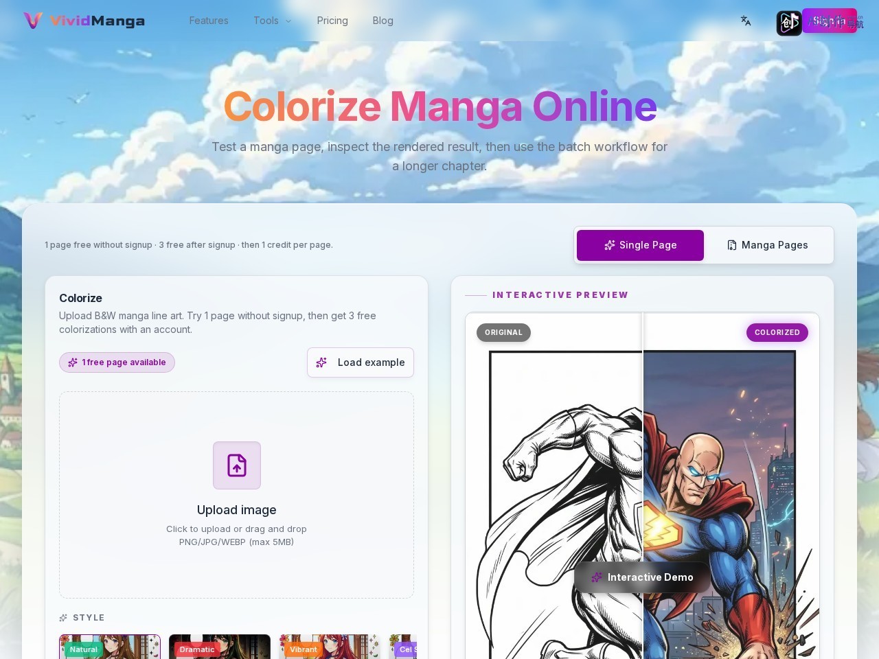 VividManga 网站截图