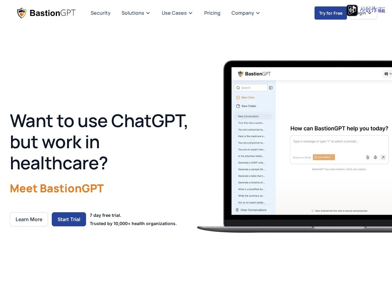 BastionGPT 网站截图