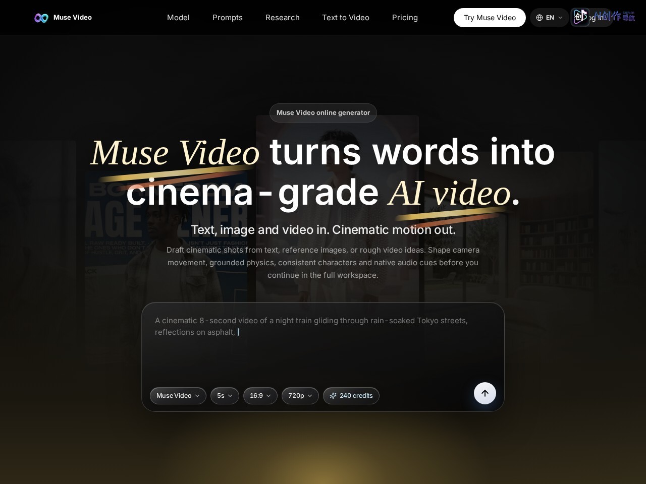 Muse Video 网站截图