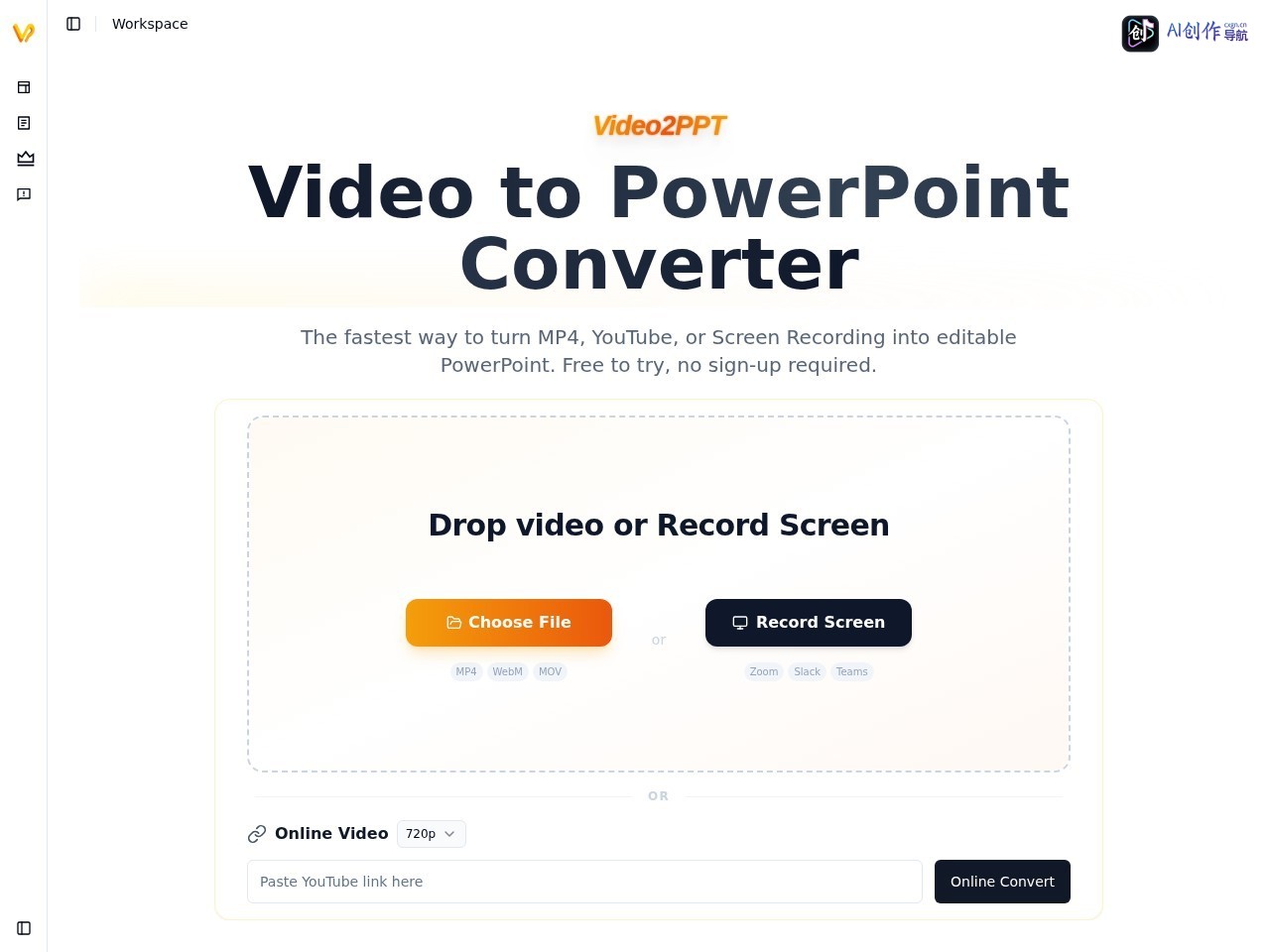 Video2PPT 网站截图