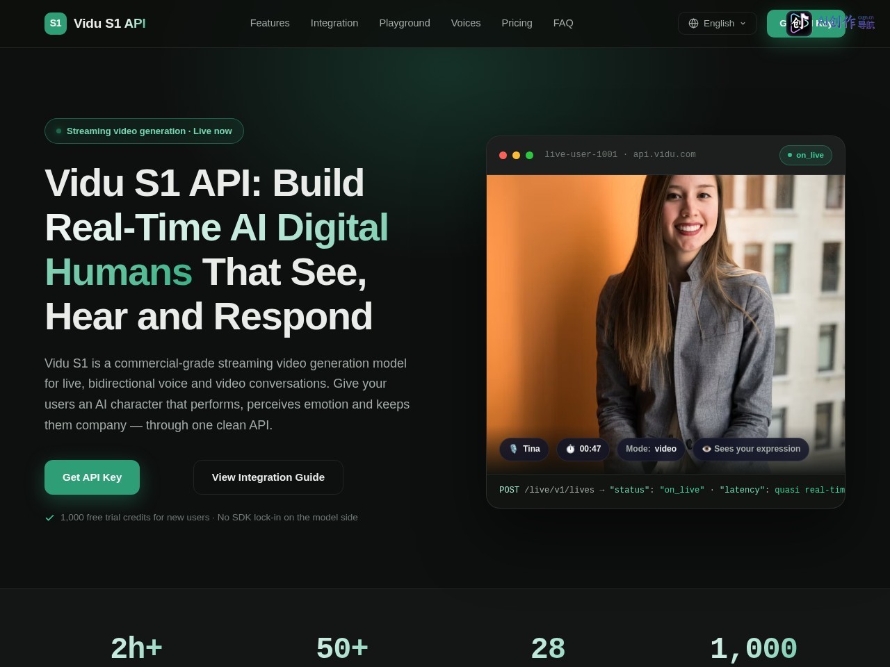 Vidu S1 API 网站截图