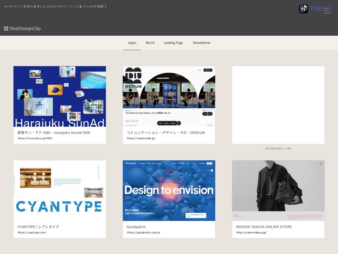 Web Design Clip 网站截图