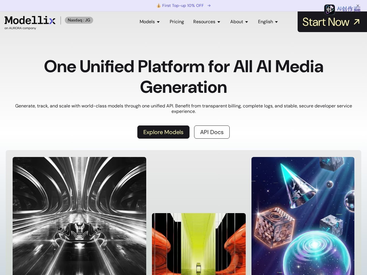 Modellix 网站截图