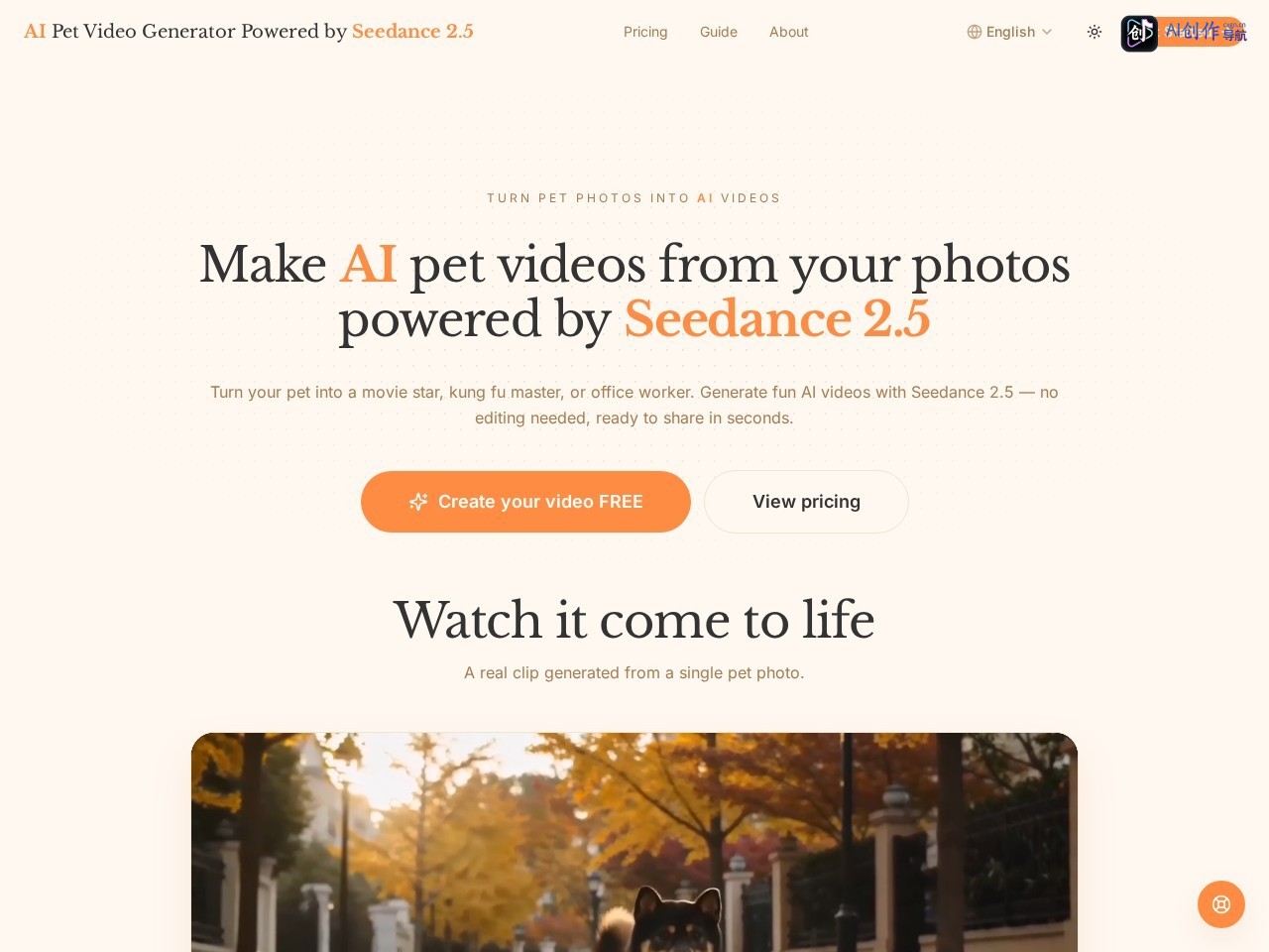 Pet Video Generator 网站截图