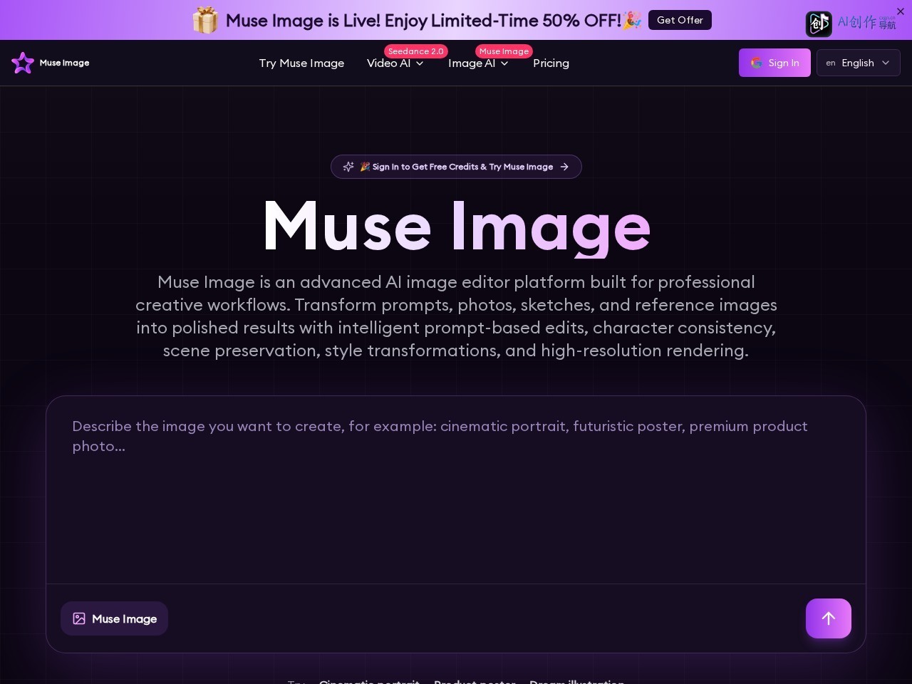 Muse Image 网站截图