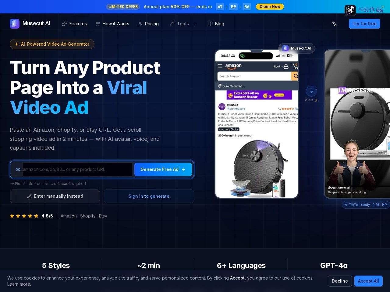 Musecut AI 网站截图