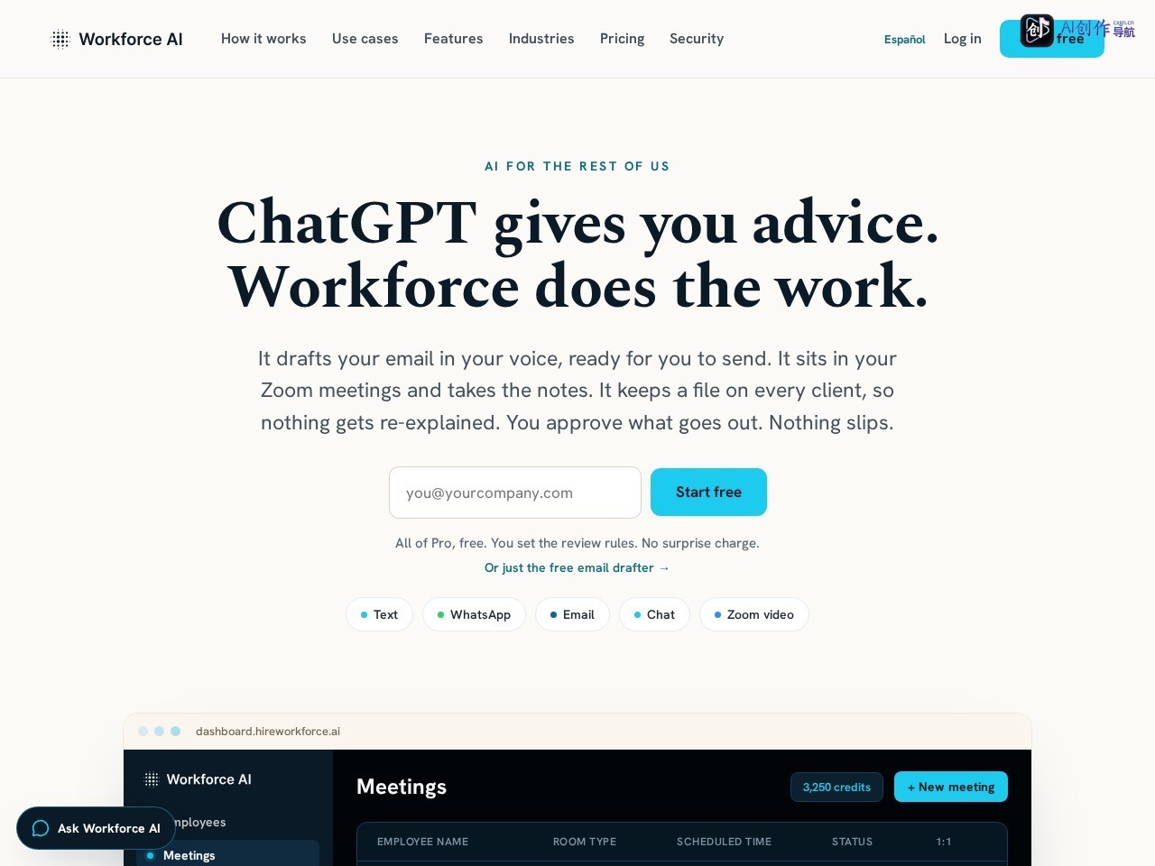Workforce AI 网站截图