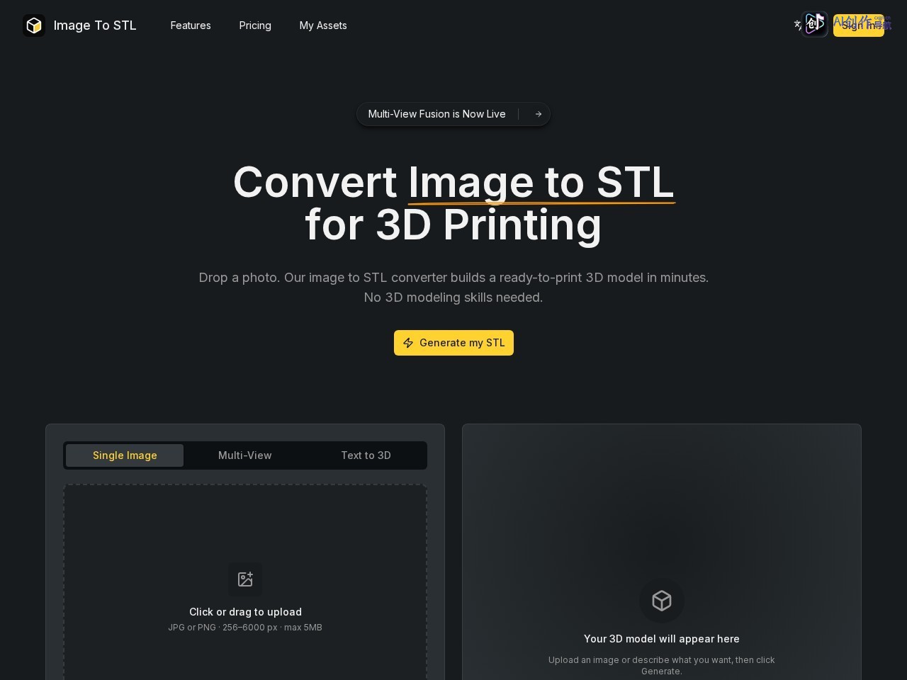Image to STL Converter 网站截图