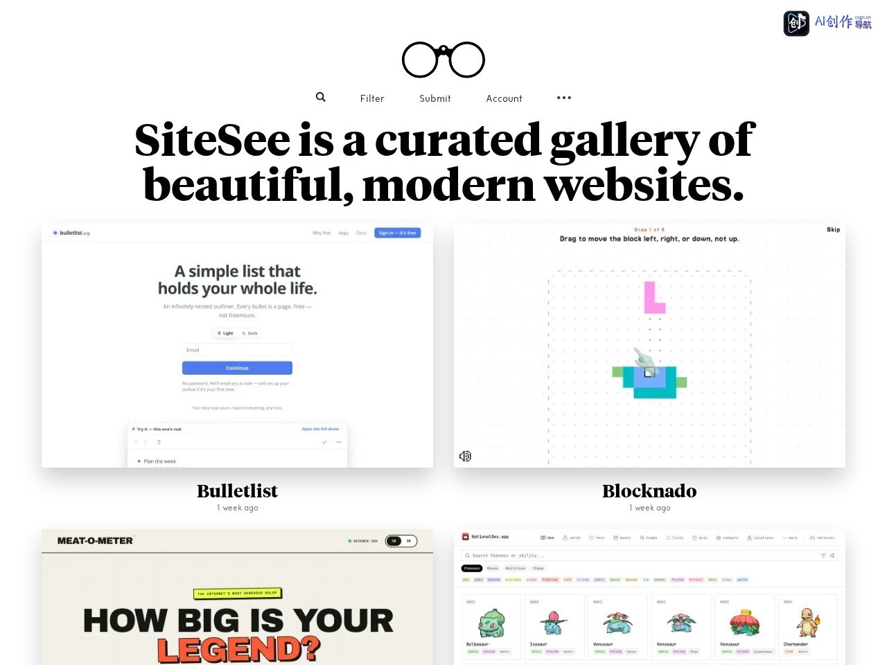 SiteSee 网站截图