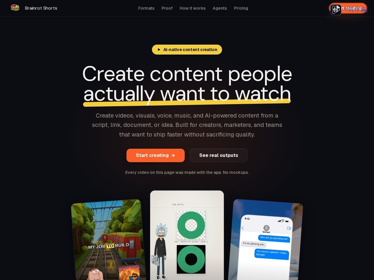 Brainrot Shorts 网站截图