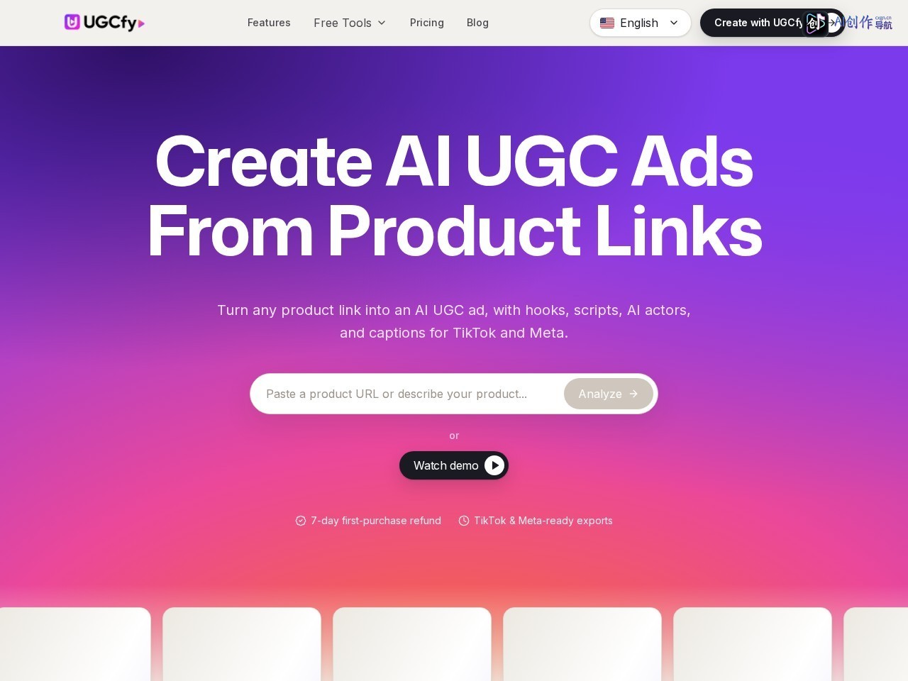 UGCfy AI 网站截图