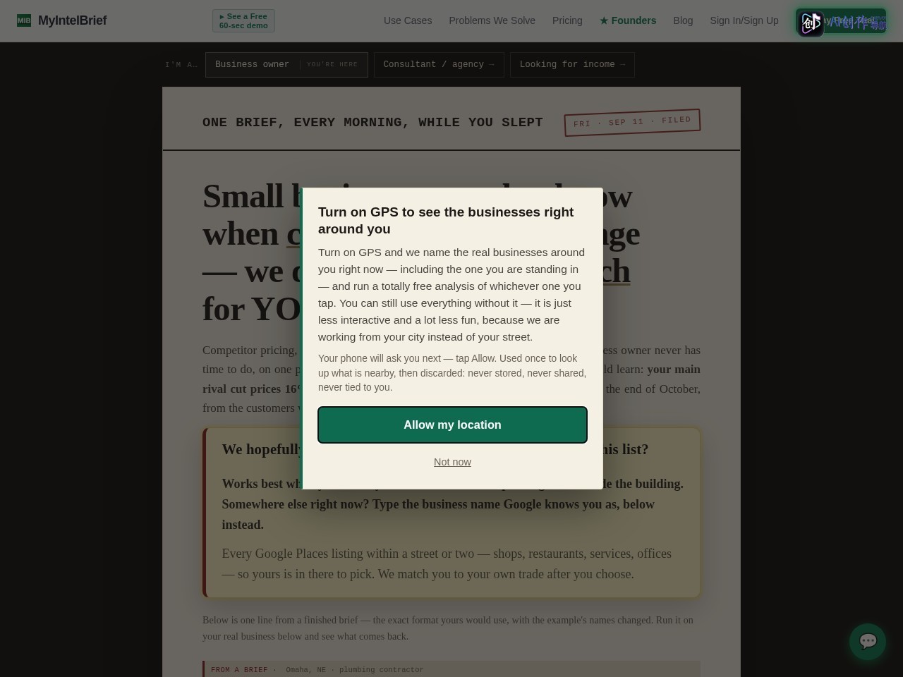 MyIntelBrief 网站截图