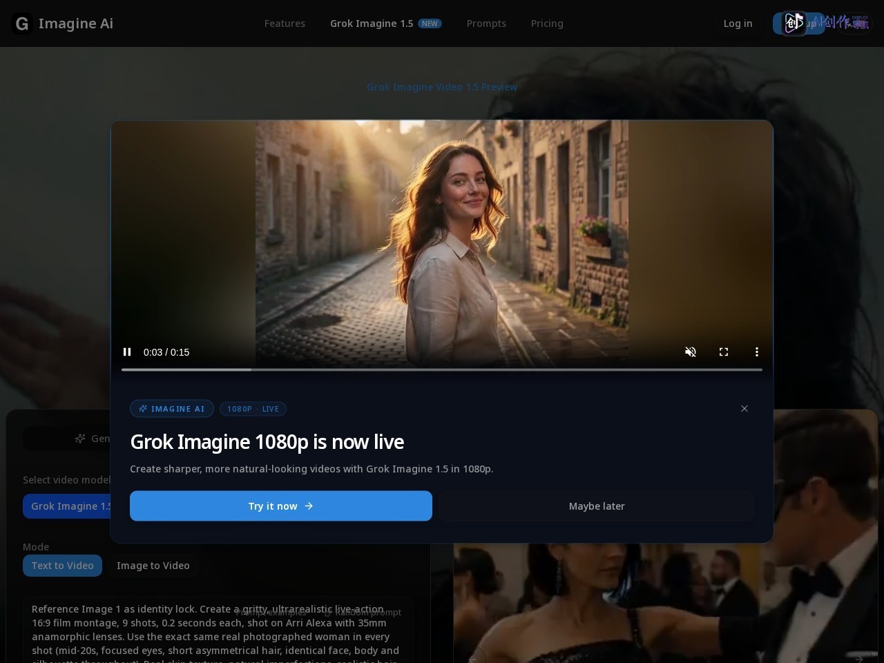 Grok Imagine 1.5 网站截图