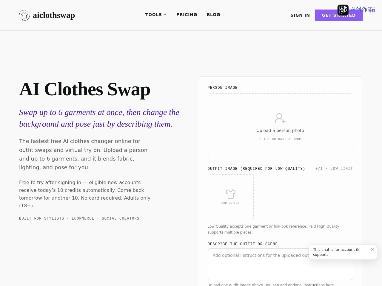 AI Clothes Swap 网站截图